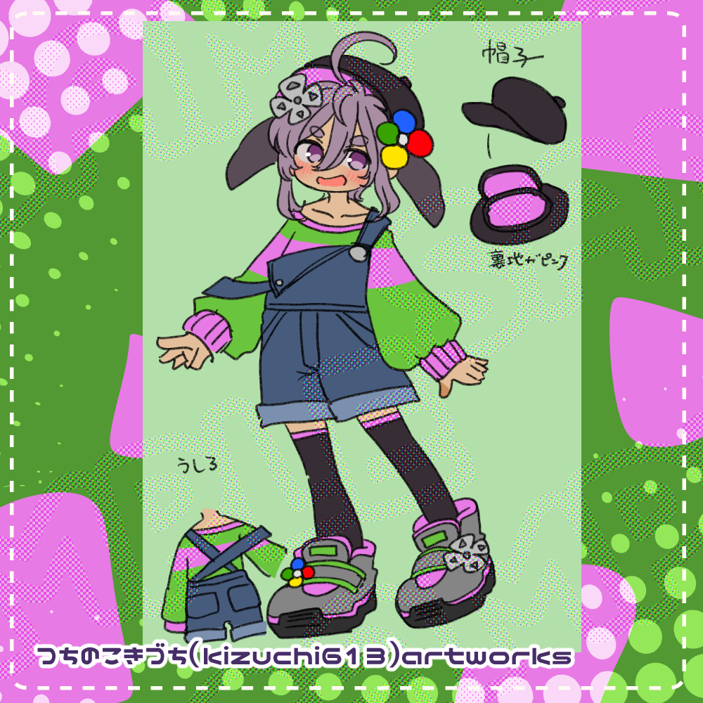 No.713